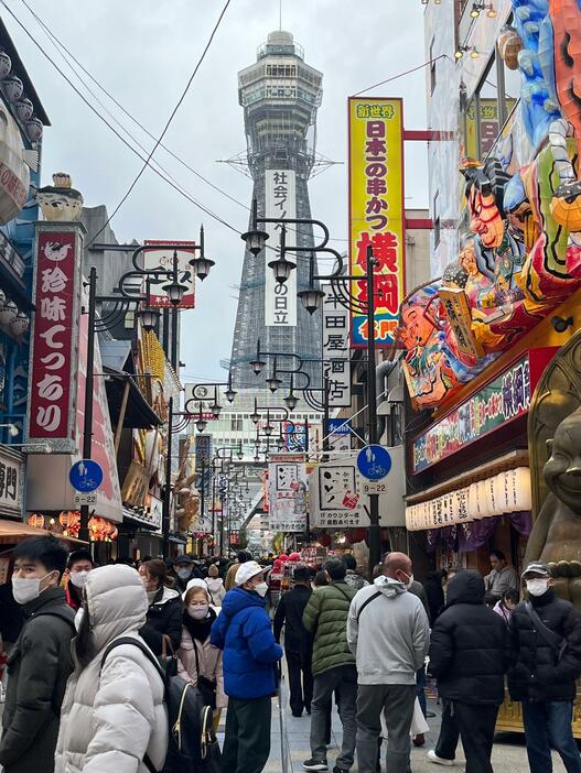 ［写真］多くの人でにぎわう新世界。通天閣は今年9月まで塗装などの工事のためシートがかかっている＝2日午後3時ごろ、大阪市浪速区で