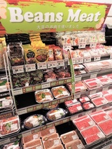 PBFは市場認知度の向上に伴い、食品スーパー店頭では精肉売場での展開も拡大している