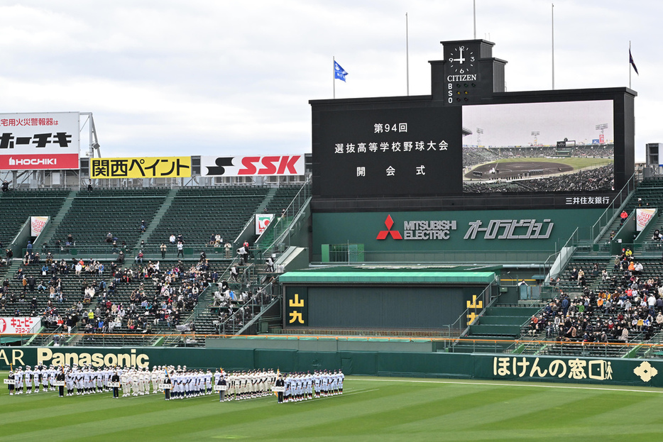 開会式で外野に整列する６校の選手たち＝阪神甲子園球場で２０２２年３月１９日、平川義之撮影