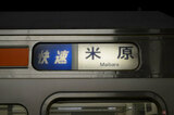 311系車体側面の種別・行先表示器。字幕式が採用されており、これまでのところLED化は行われていない（柴田東吾撮影）。