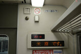 車端部に設置されたLED式の車内情報案内表示器（柴田東吾撮影）。