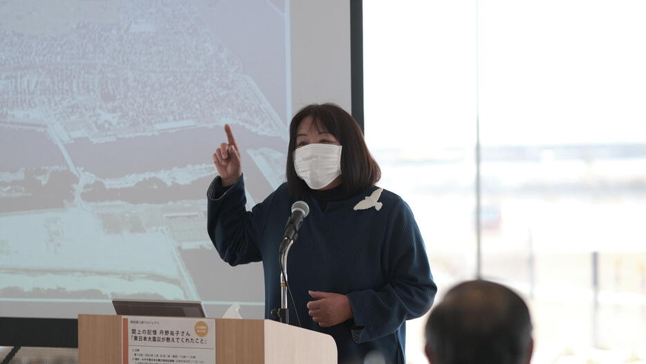 「たくさんの人と笑顔の暮らしがあったこと。忘れて欲しくない」。丹野祐子さんは語った。