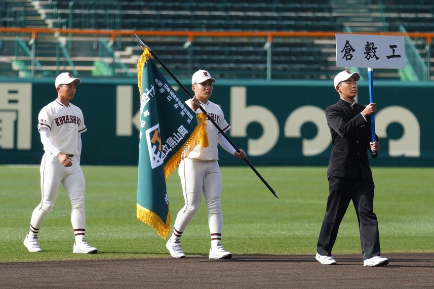 開会式のリハーサルで行進する倉敷工の福島貫太主将（中央）ら＝兵庫県西宮市の阪神甲子園球場で、岩本一希撮影