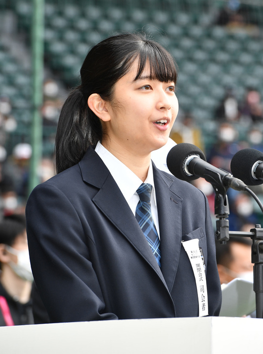 開会式で司会を務める工藤倖暖さん＝阪神甲子園球場で２０２２年３月１９日、望月亮一撮影