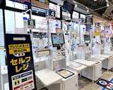 コロナ禍を経て再びフルセルフレジの導入機運が高まる＝マルエツ武蔵新城店