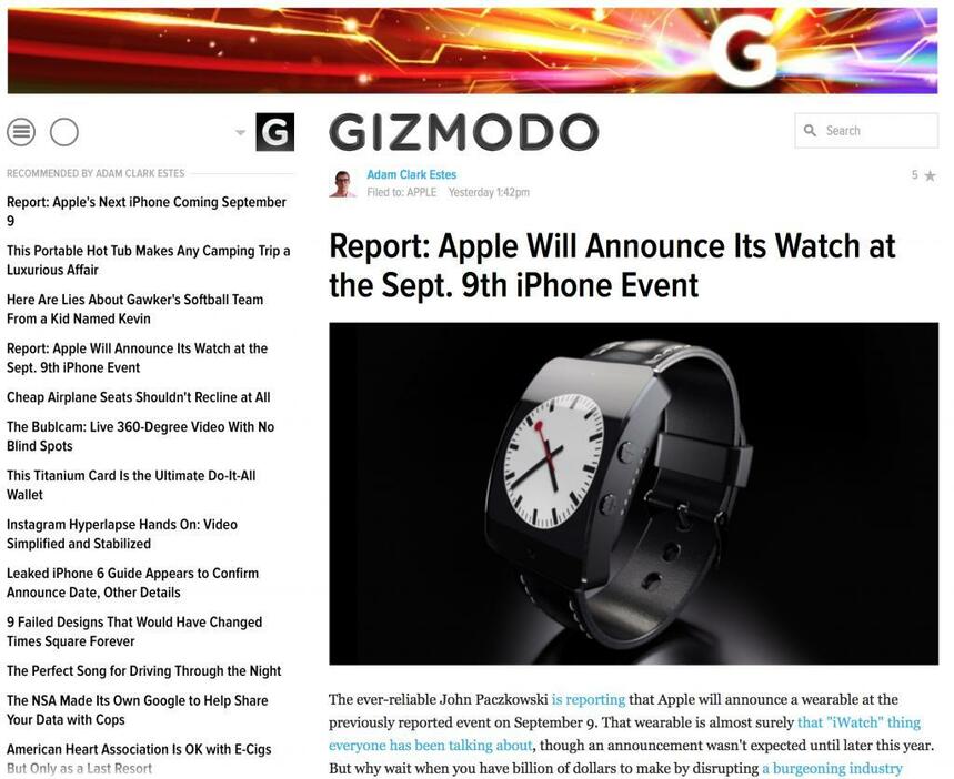 iWatchの情報を伝えるギズモードの記事
