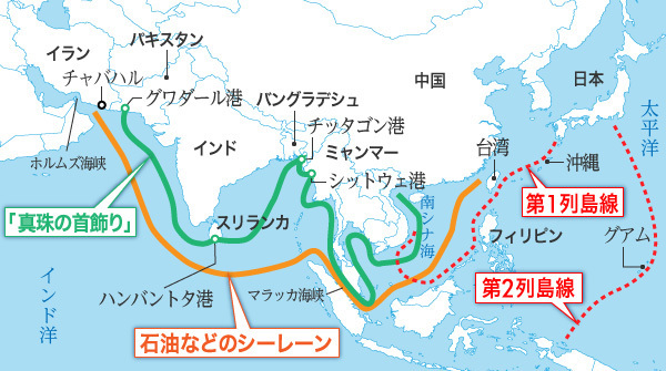 [図解]中国の「真珠の首飾り」戦略と「第一列島線」「第二列島線」