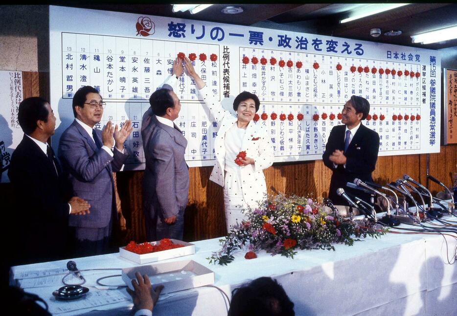 89年参院選で社会党が歴史的勝利（Kaku Kurita／アフロ）