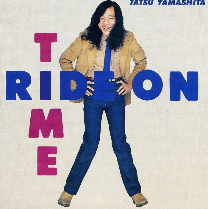 「RIDE ON TIME」（1980）