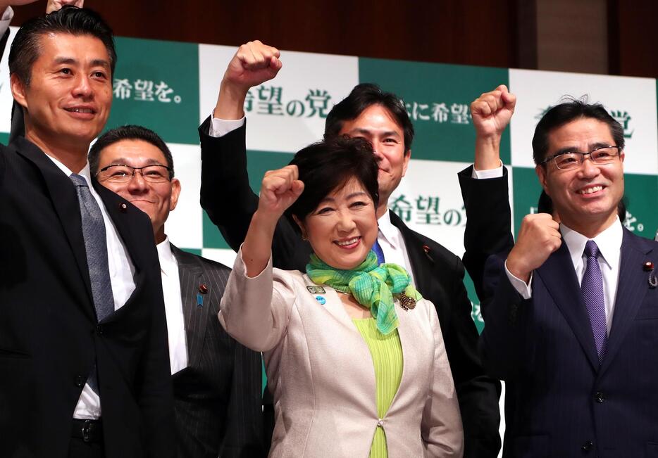 希望の党の設立会見　（2017年9月　写真：つのだよしお／アフロ）