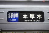 デハ1019の車体側面に設置の行先表示器。1000形の登場時は字幕式を使用している（2019年1月2日、柴田東吾撮影）。