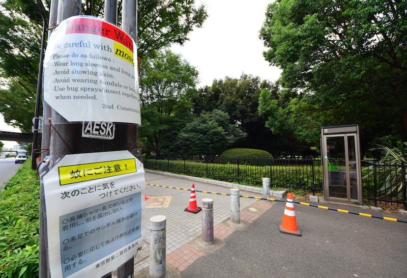 [写真]デング熱感染防止のため閉鎖された代々木公園(2014年撮影：Natsuki Sakai/アフロ)