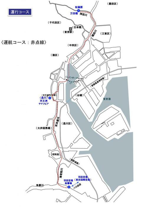 運航ルート図（国交省発表資料より）