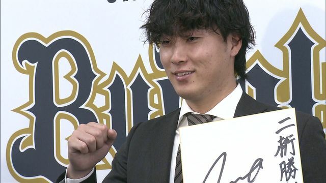 契約更改に臨んだオリックス・東晃平投手