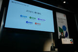 ラクスが実施したプライベートイベント「Raku Raku Cloud Forum 23」に登壇した、楽楽クラウド事業本部の吉岡耕児事業本部長（写真：記者撮影）