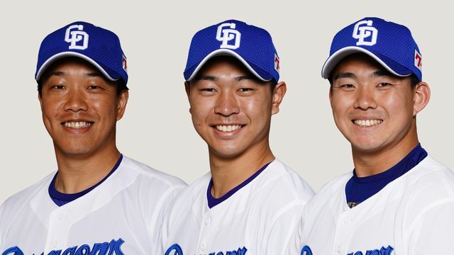 【左から】中日・柳裕也投手、高橋宏斗投手、小笠原慎之介投手