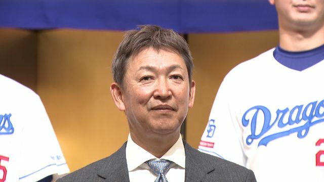 新入団の１０選手へ期待を語った中日・立浪和義監督