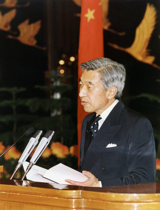 歓迎晩さん会で天皇としてお言葉を述べられる上皇さま＝1992年10月、北京の人民大会堂