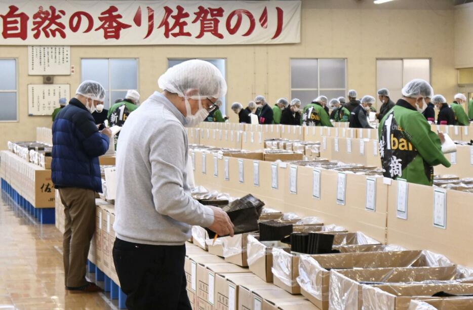 佐賀市で開かれた「秋芽網（秋ノリ）」の初入札会＝8日午前