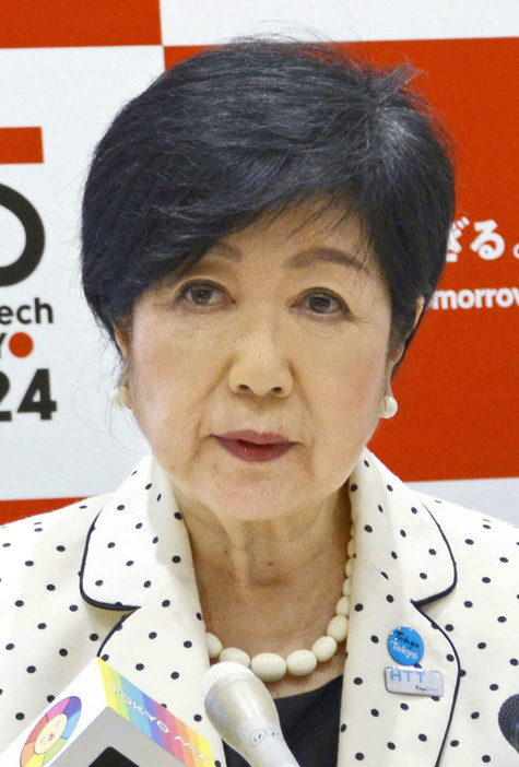 小池百合子東京都知事