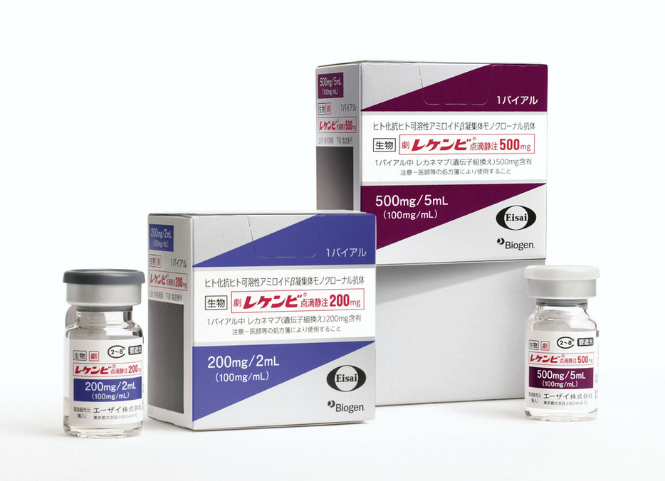 アルツハイマー病新薬「レカネマブ（商品名レケンビ）」（エーザイ提供）