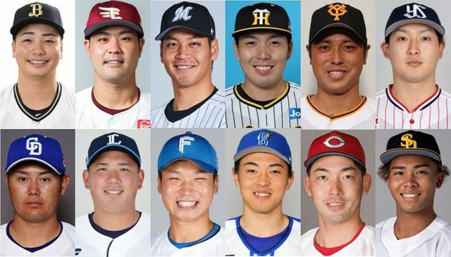 今季の現役ドラフトで移籍する12選手