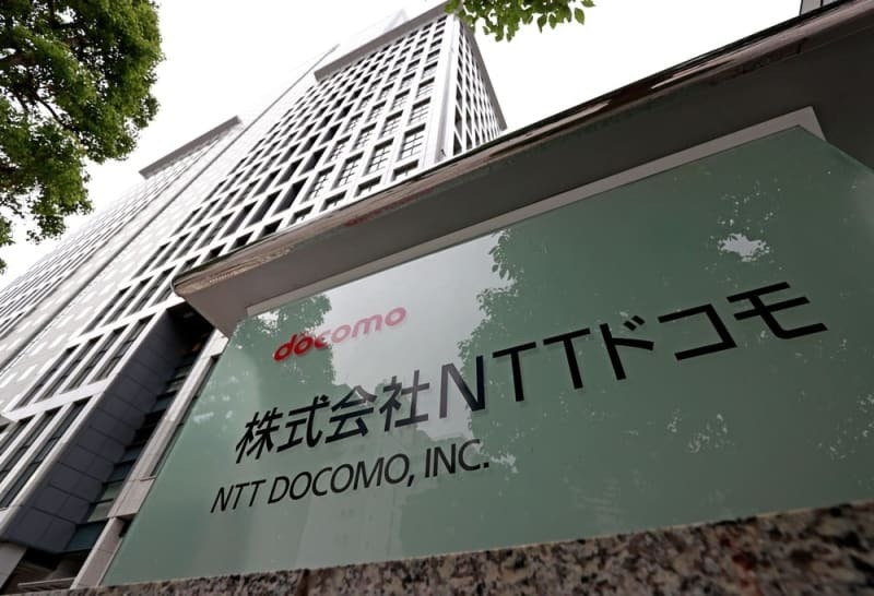 ＮＴＴドコモ本社が入るビル＝２０２２年７月、東京都千代田区