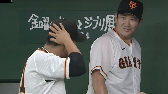 菅野智之投手に謝る浅野翔吾選手（画像:日テレジータス）