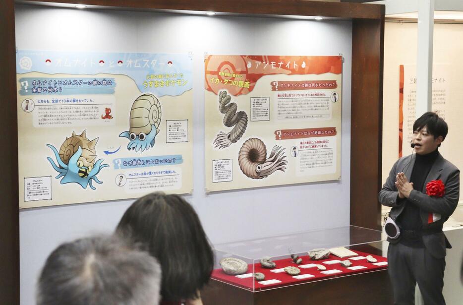 岩手県立博物館の特別展「ポケモン化石博物館」の内覧会＝18日午前、盛岡市