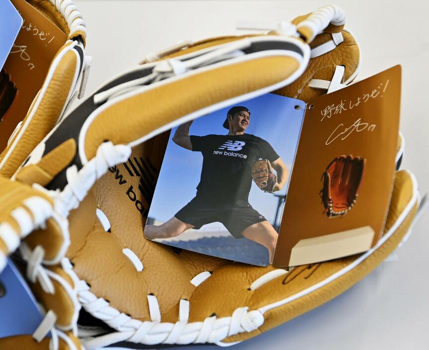 米大リーグ、ドジャースの大谷翔平選手が母校の岩手県奥州市立姉体小に寄贈したグラブ。「野球しようぜ！」とのメッセージも添えられていた＝22日午前