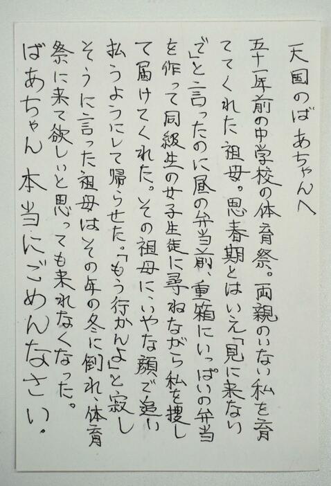 大賞に選ばれたペンネーム「宇久修一」さんの作品