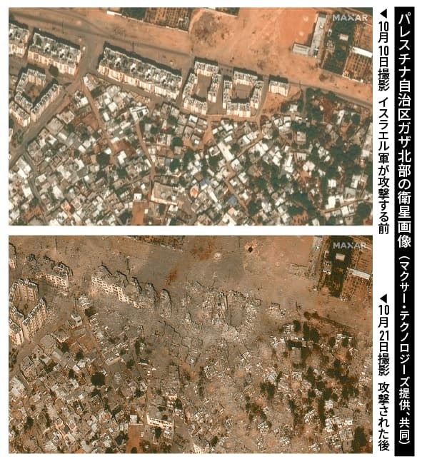 パレスチナ自治区ガザ北部、１０月１０日撮影・イスラエル軍が攻撃する前、１０月２１日撮影・攻撃された後（マクサー・テクノロジーズ提供、共同）