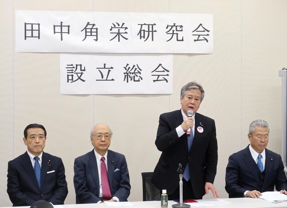 「田中角栄研究会」であいさつする立憲民主党の原口一博元総務相（右から2人目）＝12日午前、国会