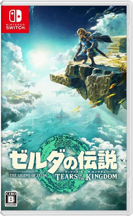 ゼルダの伝説　ティアーズ オブ ザ キングダム　（c）Nintendo