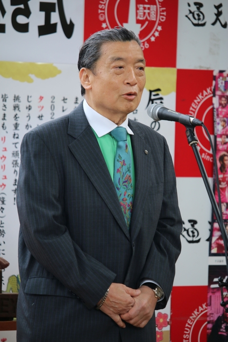 通天閣の西上雅章会長