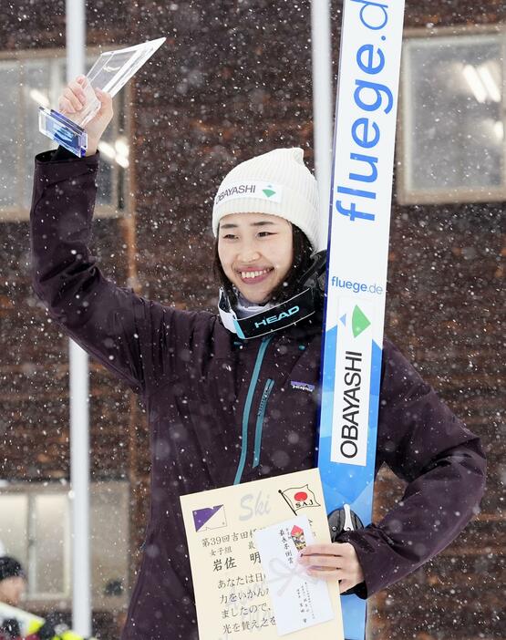 女子で優勝し笑顔の岩佐明香＝ピヤシリシャンツェ