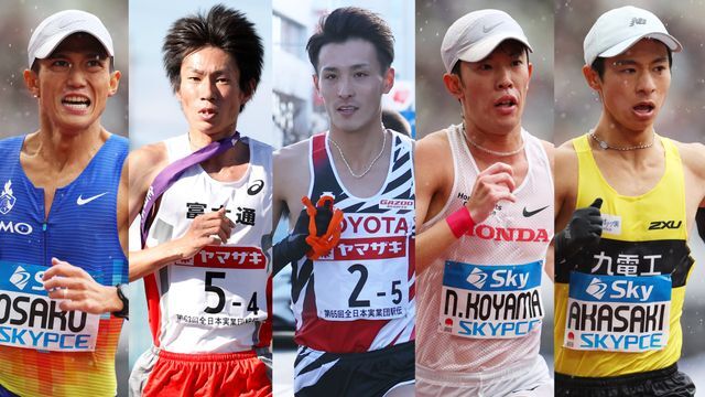 左から大迫傑選手、中村匠吾選手、服部勇馬選手、小山直城選手、赤崎暁選手(写真：森田直樹/アフロスポーツ)