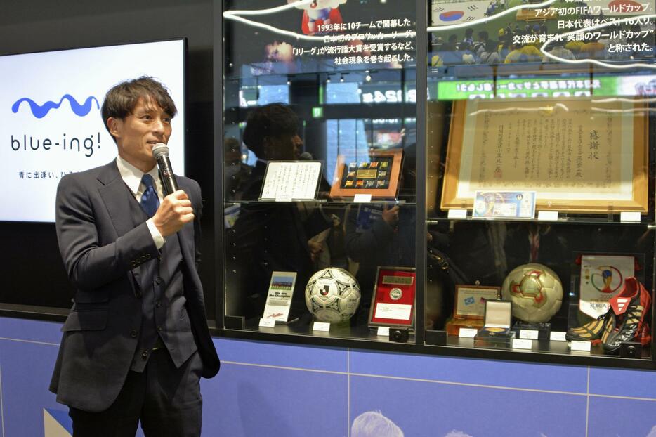 「blue―ing！」の展示品について説明する日本サッカー協会の宮本恒靖専務理事＝21日、東京都文京区