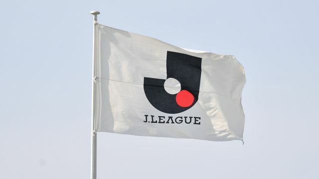 26-27シーズンから「秋春制」移行が正式決定したJリーグ（写真：アフロ）