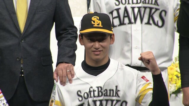 入団会見に登場したソフトバンクの前田悠伍投手