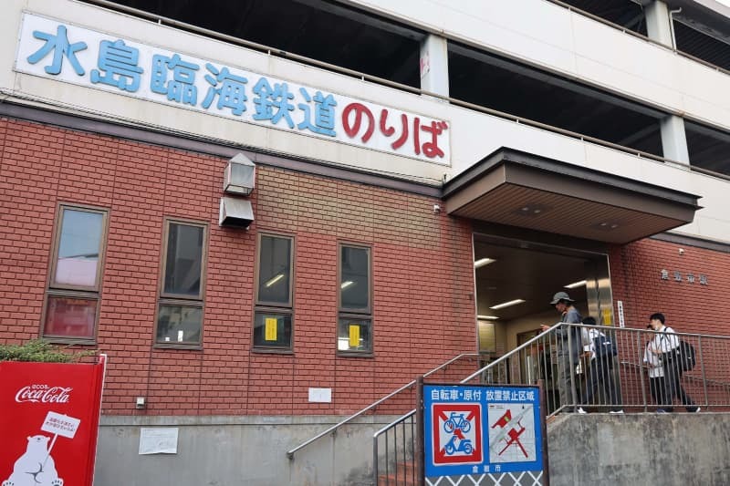 倉敷市駅。ＪＲの倉敷駅からは少し離れた場所にあった