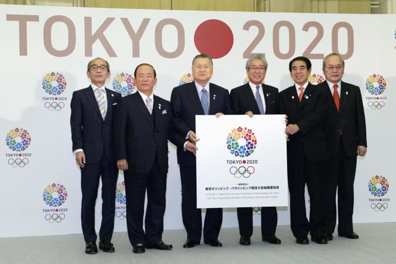 ２０２０年東京五輪・パラリンピック組織委員会が発足し、記念写真に納まる森喜朗会長（左から３人目）ら＝２０１４年１月、東京都庁