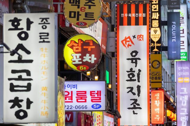 韓国・ソウル（写真：アフロ）