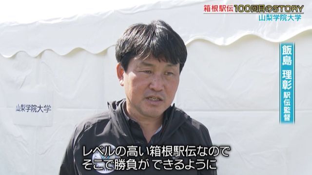 飯島理彰監督