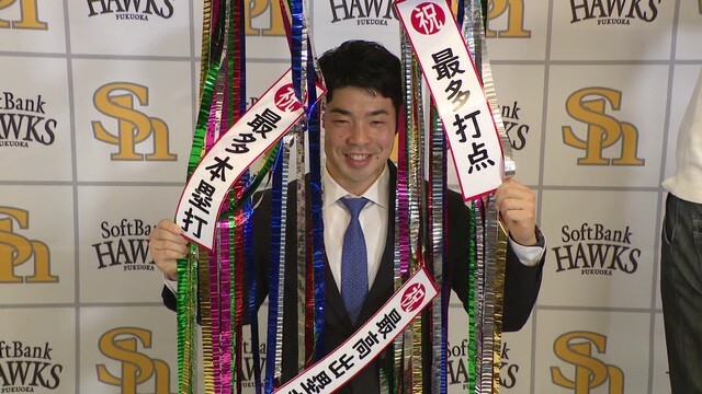 契約更改を行った近藤健介選手