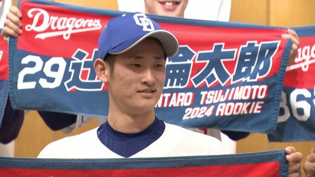 ドラフト１位の草加勝投手