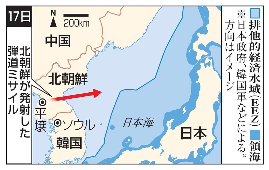 北朝鮮・平壌、日本、排他的経済水域（EEZ）