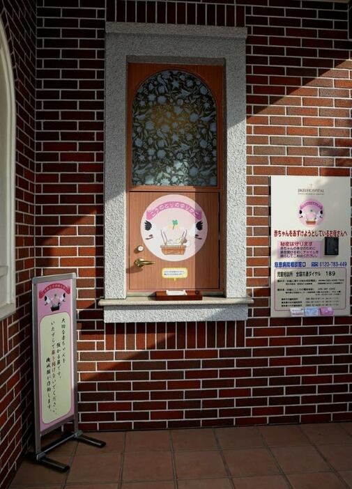 「こうのとりのゆりかご」の扉＝２０２２年１２月、熊本市