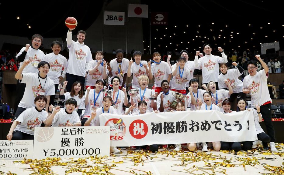 バスケットボール女子の第90回皇后杯全日本選手権で初優勝し、喜ぶデンソーの選手ら＝代々木第二体育館