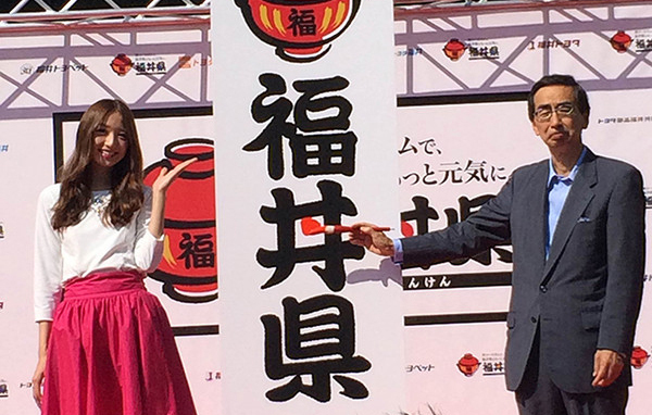 [写真]プロジェクトの発足を祝う西川一誠県知事（右）と福井市出身のタレント鹿沼憂妃さん